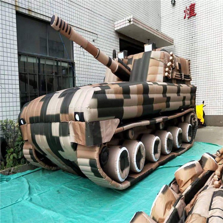 滁州特色充气军用坦克
