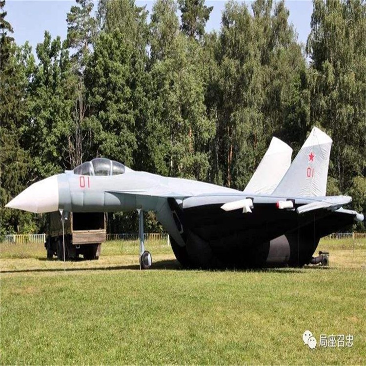 滁州充气模型战斗机气模生产