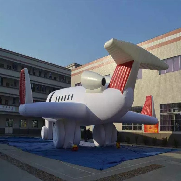 滁州充气模型飞机厂家